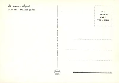 Mesquita Shah de Isfahan — Irã — editada por Garami em Milão — Verso