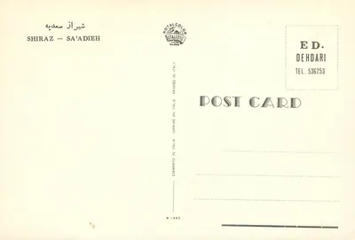 Grób Sa'adieh w Shirazie — wydawca ED. DEHDARI, Milano — Rewers