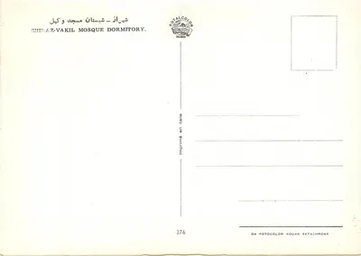 Mezquita i cmentarz w Shiraz — Shiraz-Vakil — wydawca Rotalcolor, nr 276 — Rewers