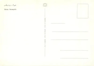 Persepolis — Imperiajski pałac perski — wydawca PAGSA — Rewers
