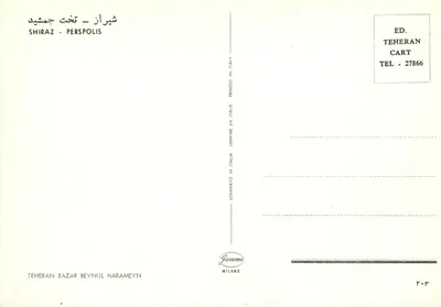 PERSPOLIS — Królestwo Persji — Wyd. TEHERAN CART — Rewers