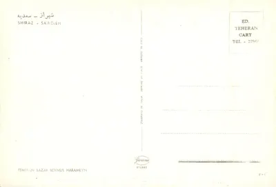 Shiraz - Saadiyeh — Túmulo de Saadi — Editor TEHERAN CART — Verso