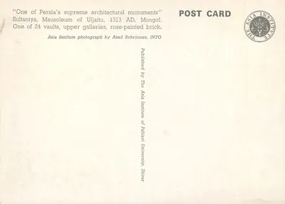 Sultaniya, Mausoléu de Uljaïtu — 1313 AD — Asia Institute of Pahlavi University — Verso