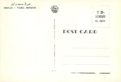 Moszara Vakil — Shiraz — Wydawca Rotalcolor, Mediolan — Rewers