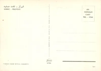 Persépolis — bas-reliefs das escadas — editor Garami, Milão — Verso
