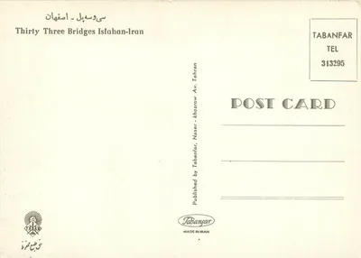 Pontes de Isfahan — Trinta e Três Pontes — Éditeur Tabanfar, Tehran — Verso
