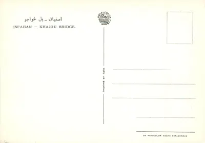Ponte Khajou — Isfahan — Royalfoto Milano — Verso