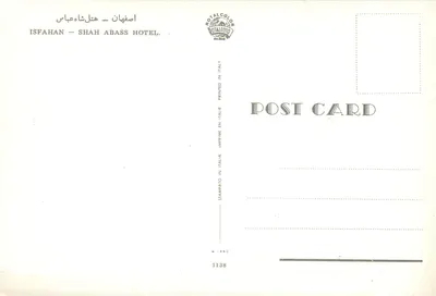 Hotel Shah Abass — Isfahan — Royalcolor, n°1138 — Verso