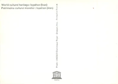 Mesquita da Niche da Ressurreição — Ispahan (Irã) — UNESCO — Verso