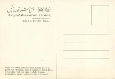 Hotel Arya-Sheraton — Teerã — ITT — Verso