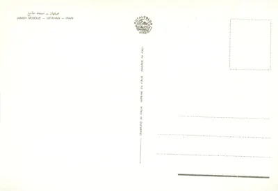 Mezquita Jameh — Isfahan — wydawca ROTALCOLOR — Rewers
