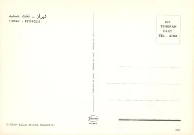 Wzgórze lwia i byczego — Perszeponis — Wydawca Garami, Mediolan — Rewers