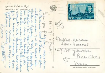 Bilhete postal moderno Teerã Avenida Ferdowci — Verso