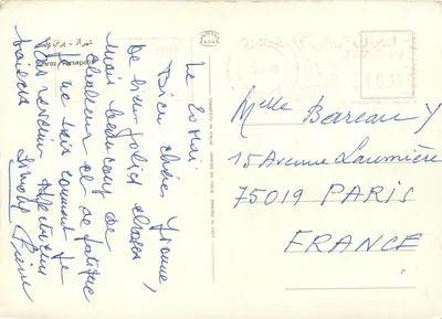 Persepolis — ruínas imperiais da Irã — editor PAGSA — Verso
