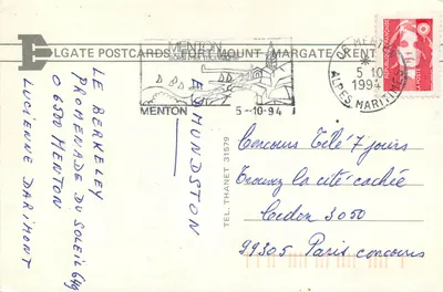 Ramsgate International Hoverport — Ramsgate-Calais — Hoverlloyd — Editor ET 5001R — Verso
