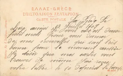 Stara pocztówka Akropolis Grecja — Rewers