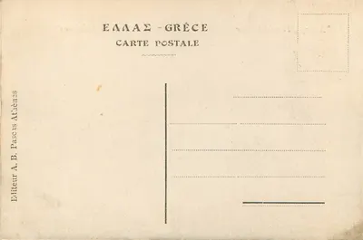 Widok Aten — góra Lycabette i klasyczne budynki — wydawca A. B. Pascas, Ateny — Rewers