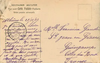 Ateny — STADE. Igrzyska Olimpijskie 1906 — Wydawca: IB Pallis & Cotzias — Rewers