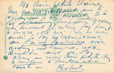 Achille umierający - Achilleion na Krecie — Gallica, n°101 — Rewers