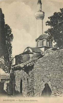 Salonique — Igreja de Santa Catarina — editor não identificado, número de série não visível
