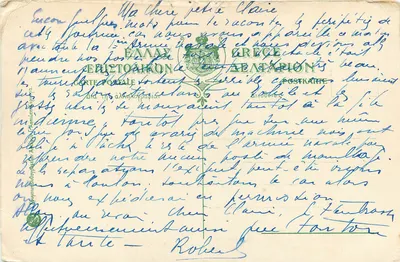 Wschodni widok kolumn świątyni Jowisza - Ateny — Wydawca nr 453 — Rewers