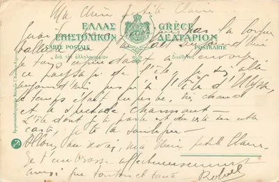 Achilleion - Korfu — widok zamek i port — wydawca G. Spohling, nr 119 — Rewers