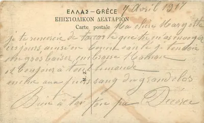 Krajowy strój Grecji Saloniki — rysunek podpisany Timbriantès Copi — n°5 — Rewers