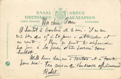 Rue Nicerphore - Corfou — kartka pocztowa n°469 — Rewers