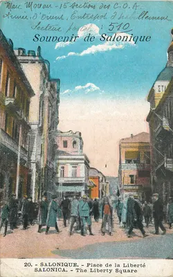 Bilhete postal antigo Salônica Praça da Liberdade