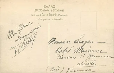 Ateny, Akropolis z Theseionem — Wydawca: Éllas Epistolikon Delatarion — Rewers
