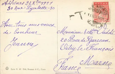Zachód słońca nad morzem — Wydawca Brunner & C., Como, seria N. 40 — Rewers