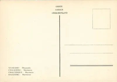 Cálcide — Marmaras — Editor não visível — Verso