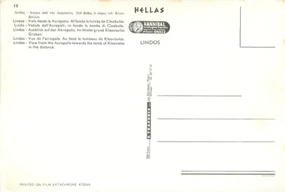 Lindos — Widok Akropolu z grobem Kleovoula na tle — Hannibal, seria 19 — Rewers