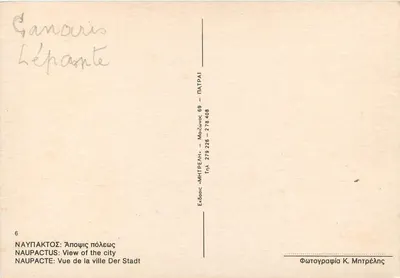 Patras — Vista da cidade — Editor K. Mptrélhs, n°6 — Verso