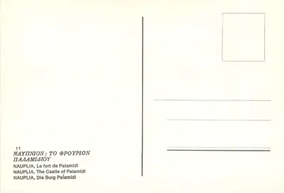 Nauplio — O castelo de Palamidi — Editor desconhecido, n° 11 — Verso