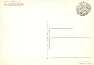 Rochers du couvent Roussanou — Stournaras - Ateny (205) — Rewers