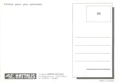 Białe kościoły na Santorini — Grecja — wydawnictwo Dimitri Haitalis n°26 — Rewers