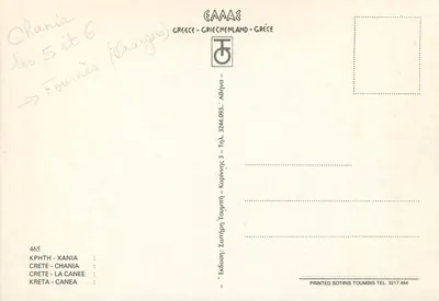 Canea — Pamiątka z CANEA — Sotiris Toumbis — Rewers