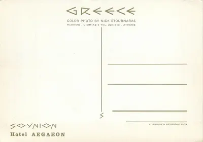 Hotel Aegaeon — Sounion, Grecja — fotografia kolorowa autorstwa Nick Stournaras — Rewers