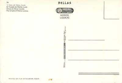 Świątynia Hosios Loukas — Wydawnictwo Hannibal, Ateny — nr 56 — Rewers