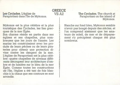 Kościół Paraportiani — Mykonos — Wydawnictwo Suzanne Held, seria VII-A2 — Rewers