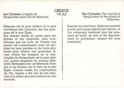 Kościół w Paraportiani — Mykonos — Wydawnictwo Suzanne S.A. nr VII-A2 — Rewers