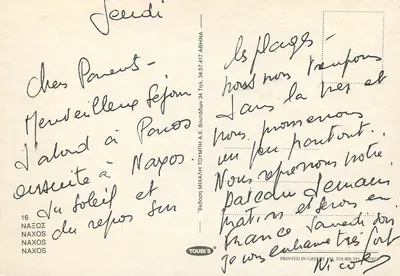 Vistas de Naxos — Saudações de NAXOS — editor TOUBIS, n°16 — Verso