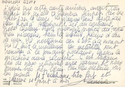 Pavilonowa uliczka w Mithymna — Lesbos — wydawca: ΕΔΟΜΕΝΟ Ε.Α. ΜΕΘΥΜΝΑ — Rewers