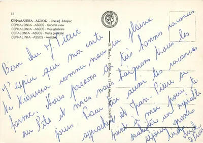 Céphalonie - Assos - Ogólny widok — B. Haidas, nr 12 — Rewers