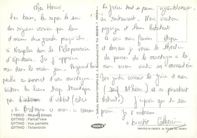 Gythio — Vista Parcial — Editor M. Toubis — Verso