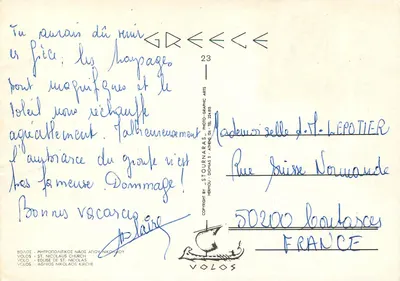 Kościół św. Nikodema — Volos — wydawca Stournaras, nr 23 — Rewers