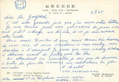 Widok wybrzeża greckiego — Iris — Stournaras — Rewers