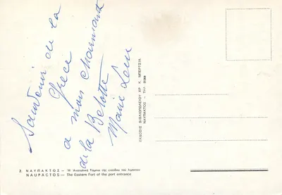 Naupactus — Wschodnia forteca wejścia do portu — Wydawca Naupactus, nr 2 — Rewers