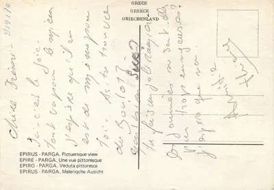 Parga – widok malowniczy – wydawca nieznany — Rewers